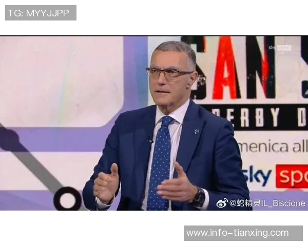 贝尔戈米强调国米球员身体状态对比赛表现的重要性三场关键战役在即