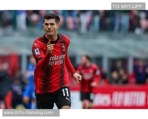 普利西奇在米兰出场时间仅550分钟却斩获9球2助攻表现惊艳