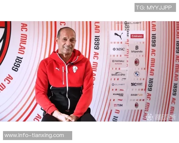 阿莱格里称赞魔笛奇克为年轻球员榜样莱奥需思考进球方式